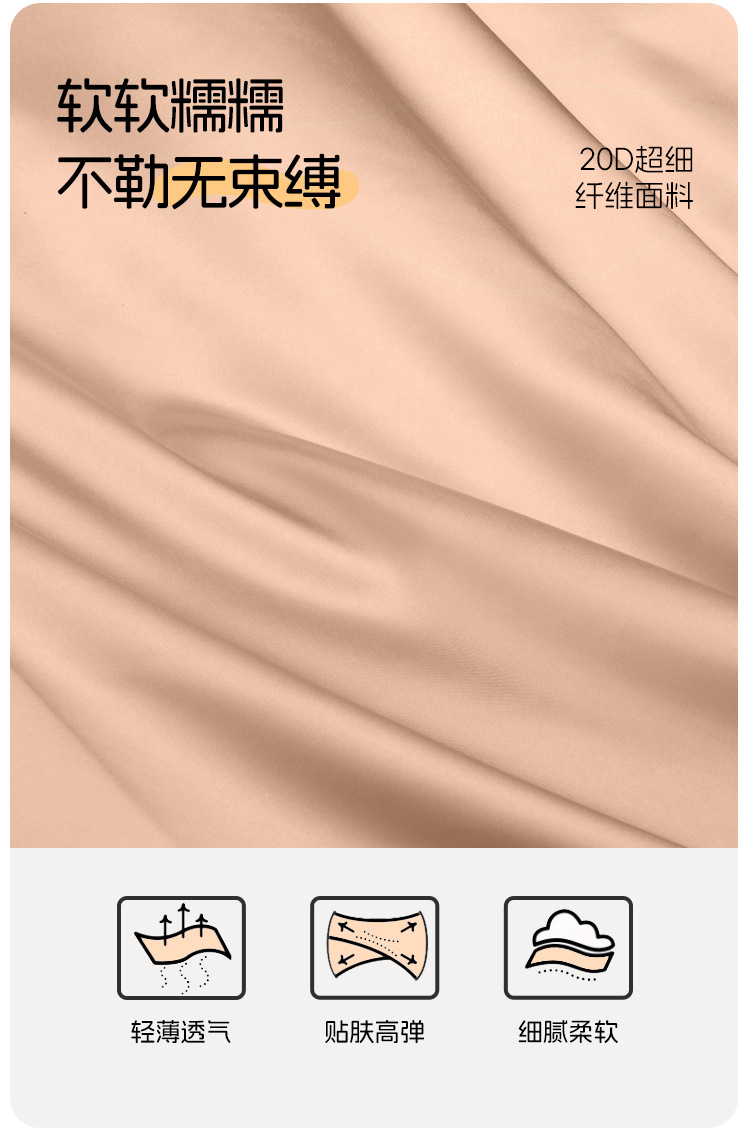 幸爆款无痕粉底液内衣女隐形穿衣不透舒适无钢圈聚拢支撑吊带文胸详情9