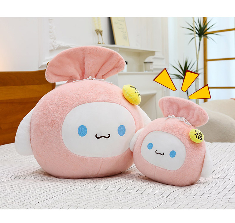 跨境新款可爱玉桂狗福袋抱枕毛绒玩具公仔玩偶卡通萌福袋睡觉批发详情22