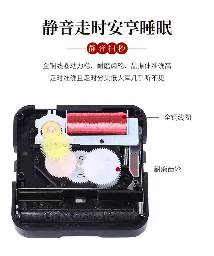 Combas wall clock, new Chinese-style silent living room clock, creative internet-famous clock, home wall quartz clock pic 12