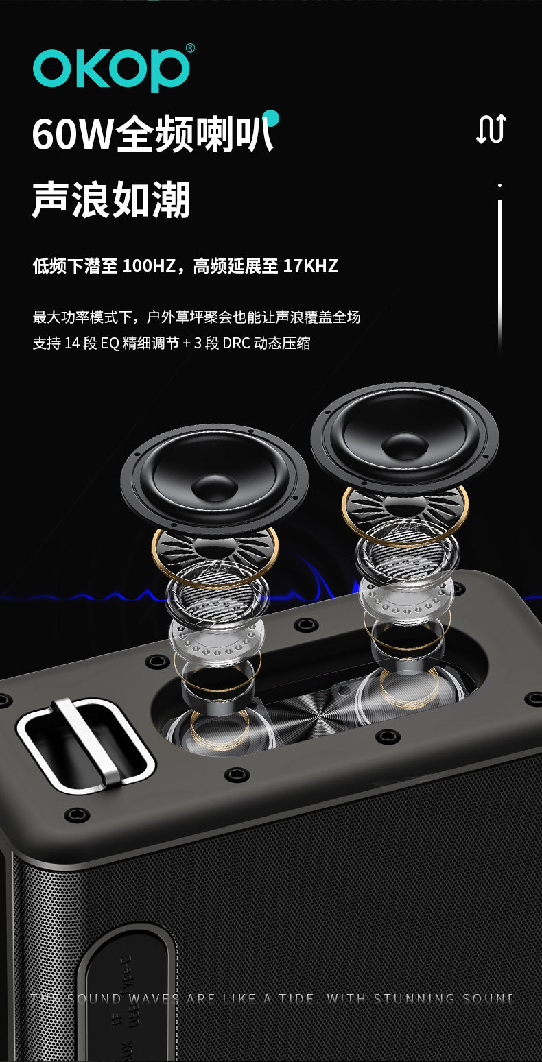 8001广场舞音箱大音量跨境户外卡拉OK手提蓝牙音响麦克风超长续航详情8