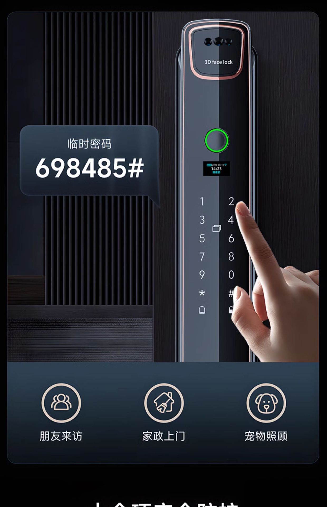 Black smart door lock, 3D facial recognition, large visual screen, digital keyboard, fingerprint recognition pic 30