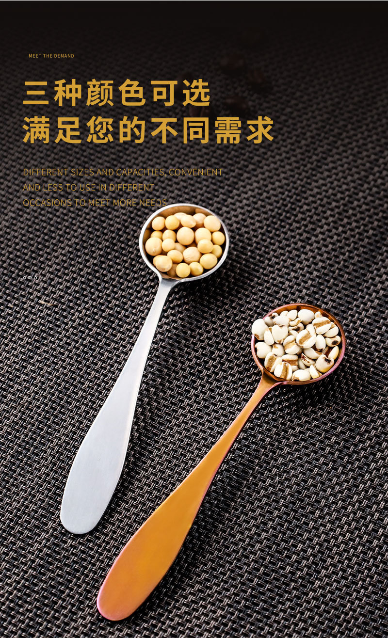 定制不锈钢咖啡 奶茶厨房用具定量勺取粉勺调料烘厨房焙工具详情2