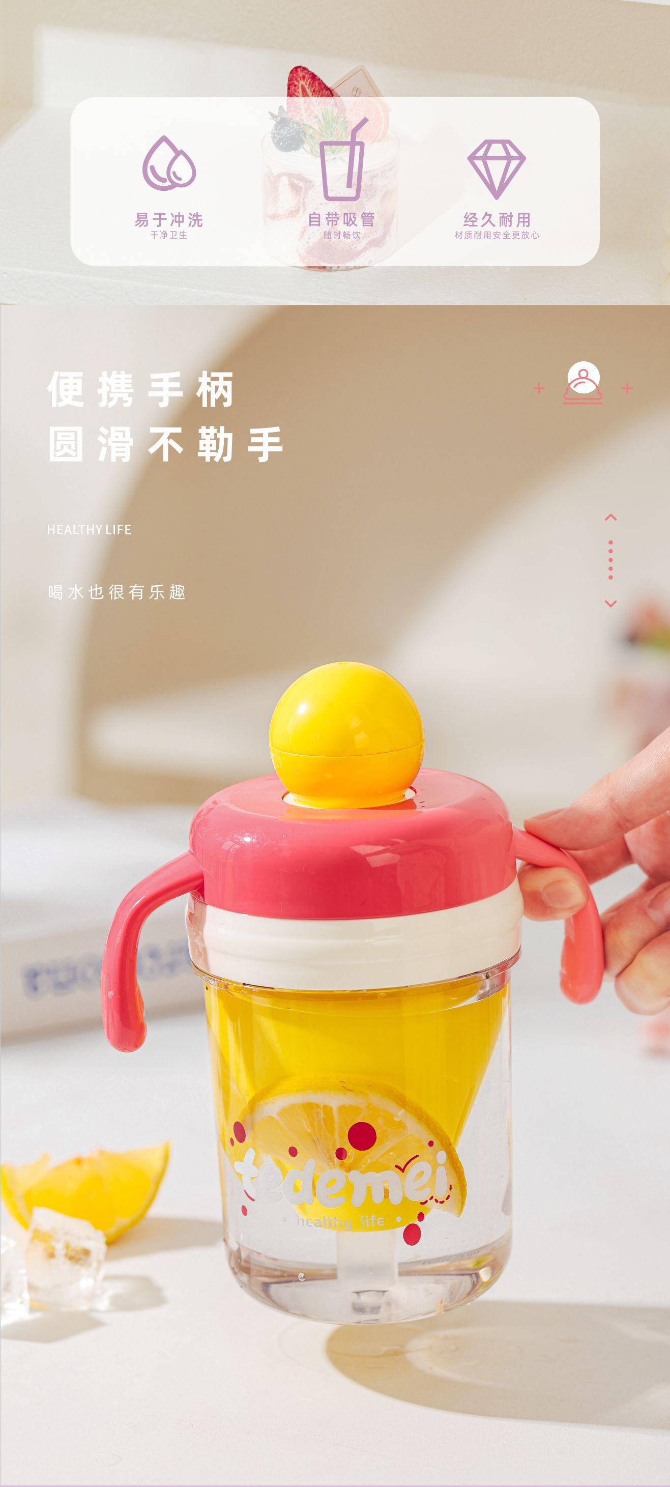 2024新款婴儿奶瓶材质带茶隔吸管杯带把手tritan材质随手杯可代发 pic 4