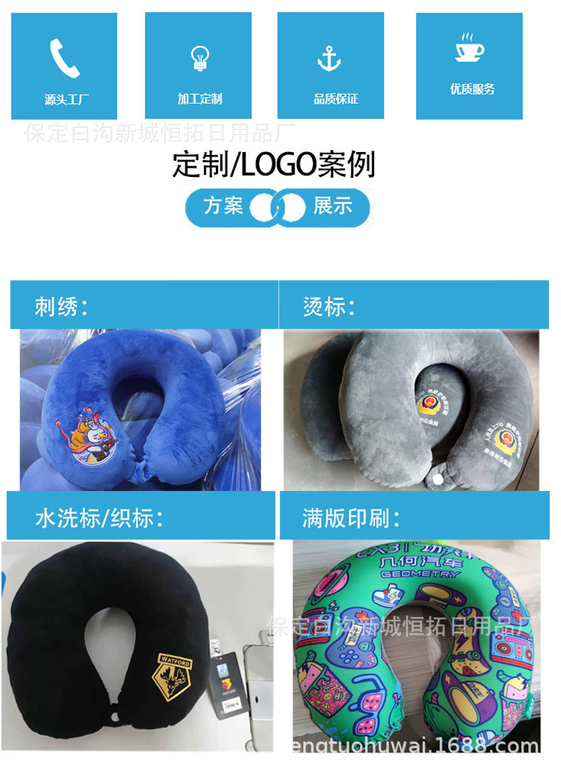 Wholesale U-shaped pillows, pillow gifts, U-shaped pillows, office nap pillows, travel neck pillows, airplane neck protectors, cross-border exclusive supply pic 2