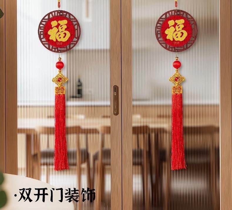 圆形金福木挂饰 福气满满家居装饰摆件新年挂饰详情8