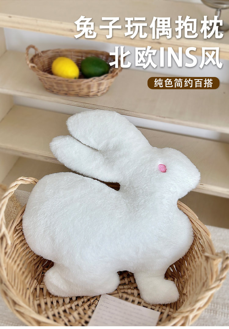 毛绒兔子公仔毛绒玩具小白兔玩偶女生睡觉布娃娃抱枕生日礼物女生详情1