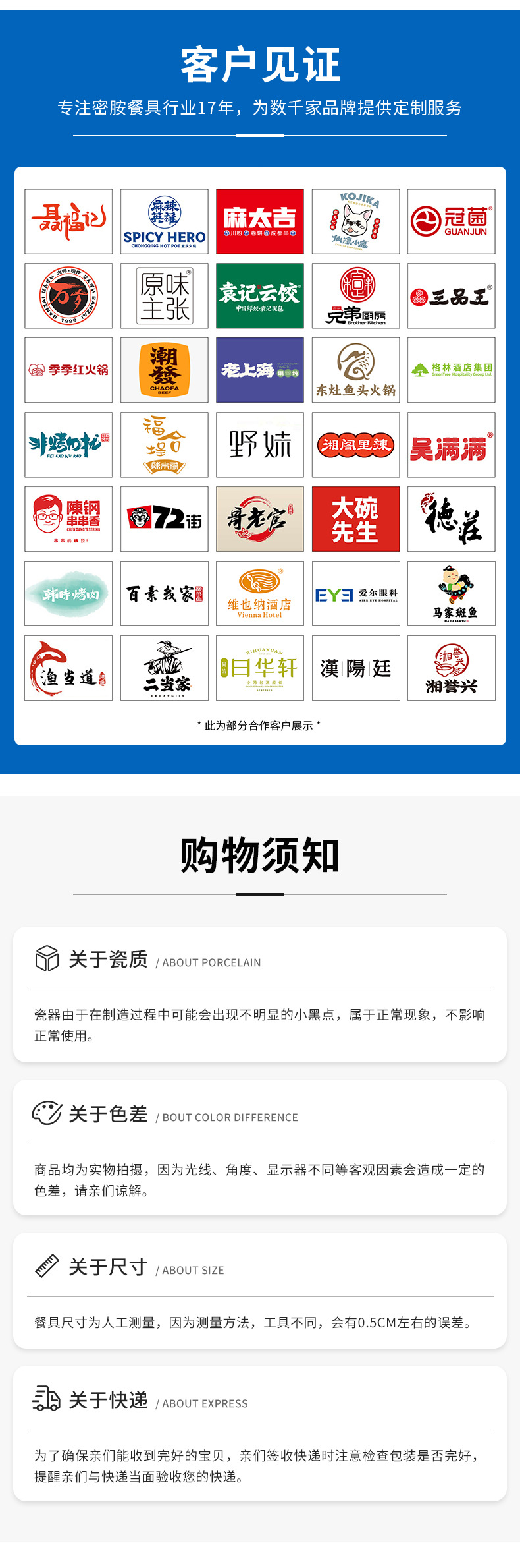 食品级密胺西餐盘饺子盘方形牛排盘烧烤店中式纯白火锅酒店餐盘详情7
