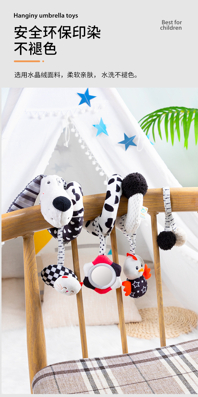 Happy monkey Baby Visual Training Black and White Bed Hanging Piece Detachable Baby Grasping Perception rattle pic 7