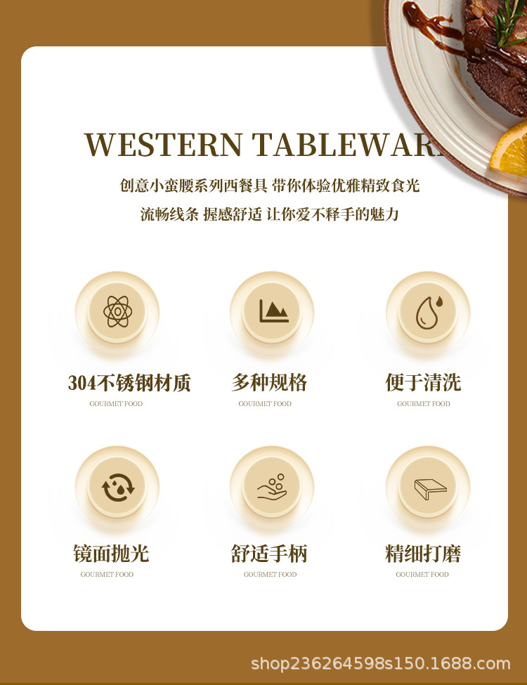 跨境304小蛮腰餐具金色加厚哑光批发酒店牛排西餐厅不锈钢刀叉勺详情15