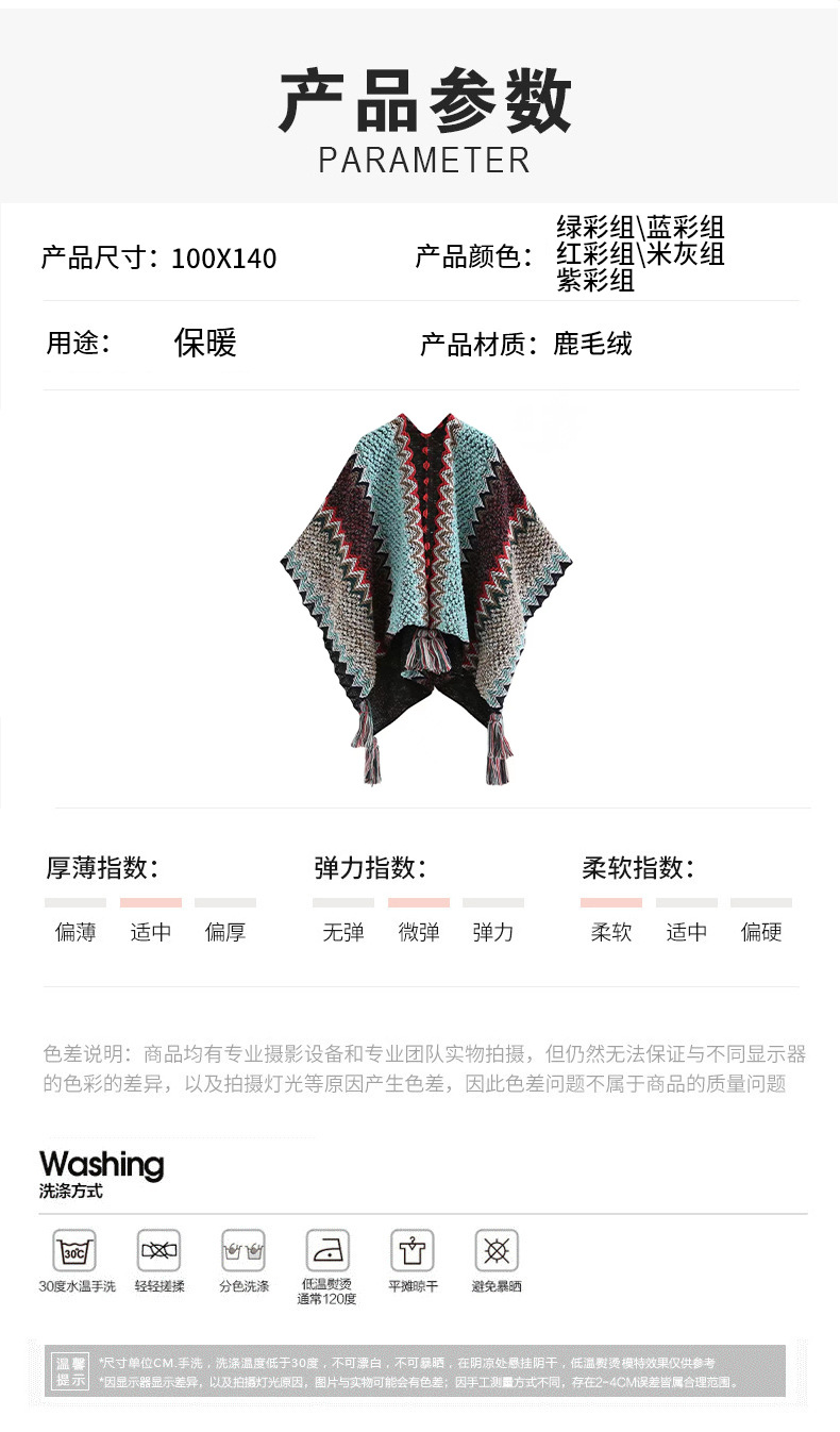 A new style of deer fur ethnic travel cape shawl for women, a warm and stylish outerwear from Lijiang, Yunnan pic 3