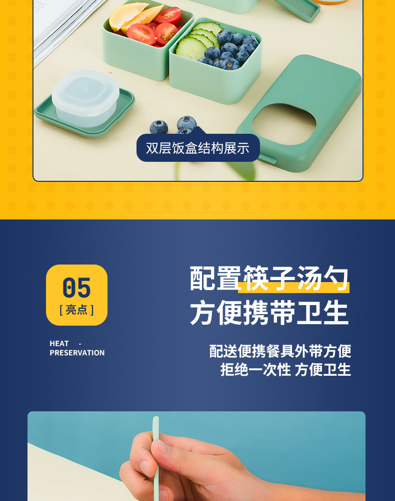 学生塑料分格饭盒 儿童带饭便携午餐盒双层日式户外野餐盒便当盒详情10