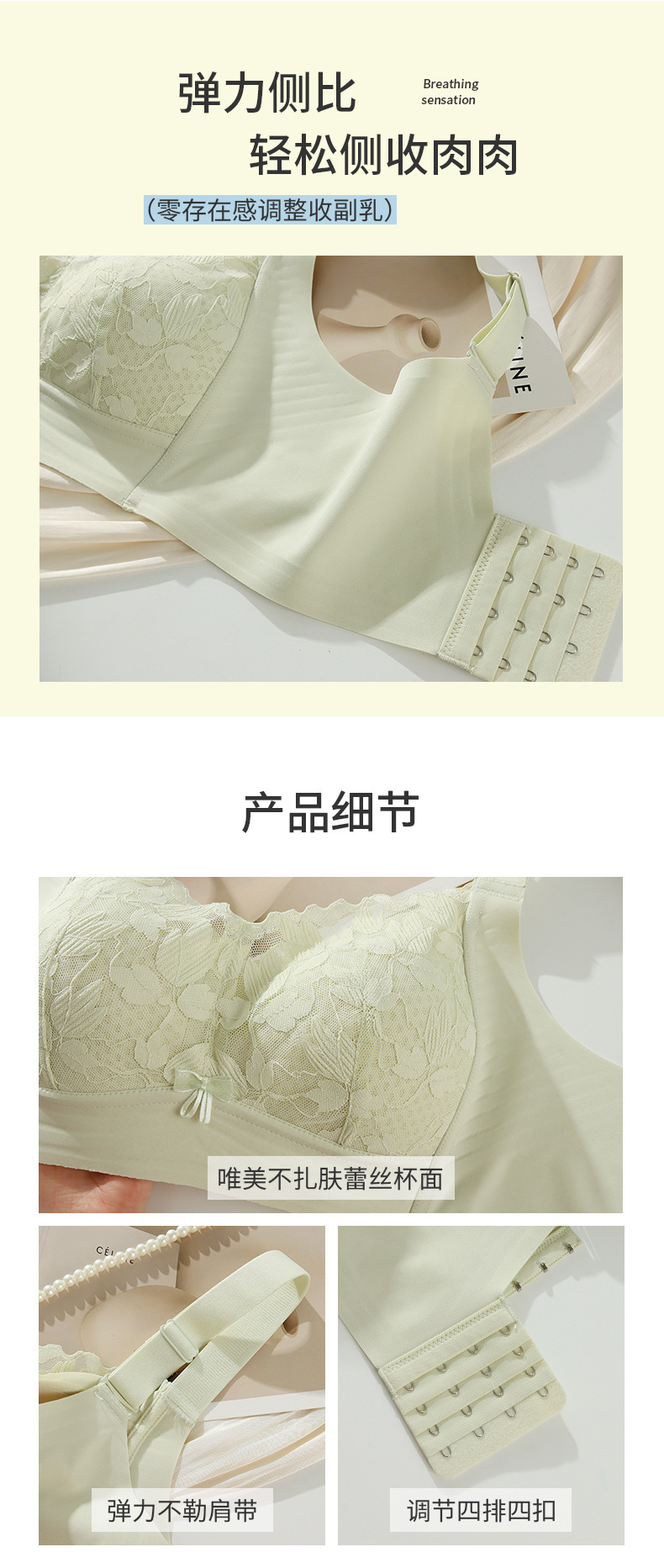 大胸显小无痕内衣女士全罩杯夏季超薄款聚拢防下垂收副乳文胸罩详情6