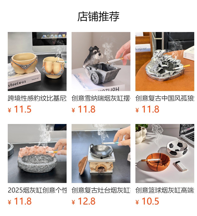 星战风暴兵头盔造型烟灰缸 复古科幻桌面摆件实用收纳详情1