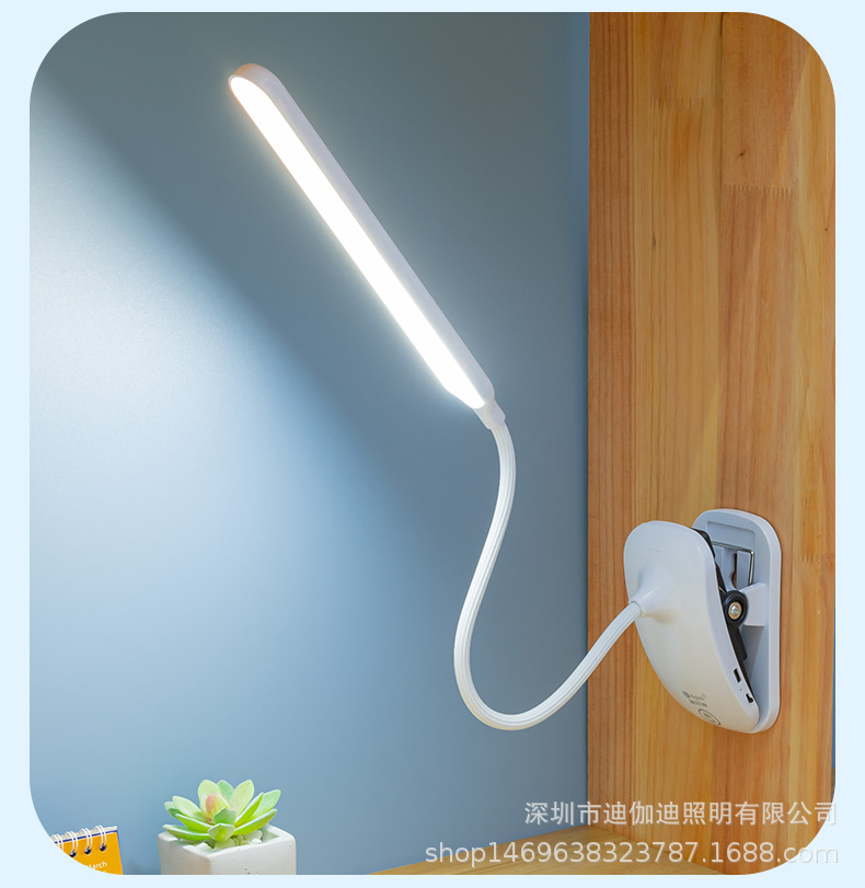 LED护眼夹子台灯USB充电双锂电白暖光无极调光夹式阅读学习照明灯饰夜灯护眼台灯接礼品详情32
