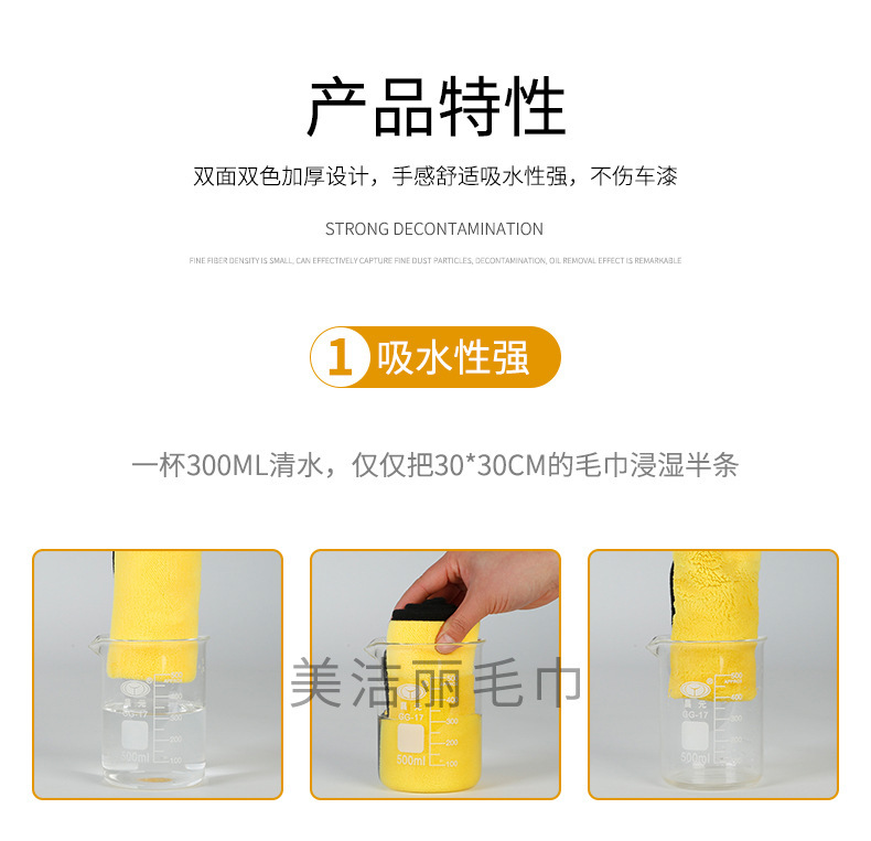 详情图_8.jpg