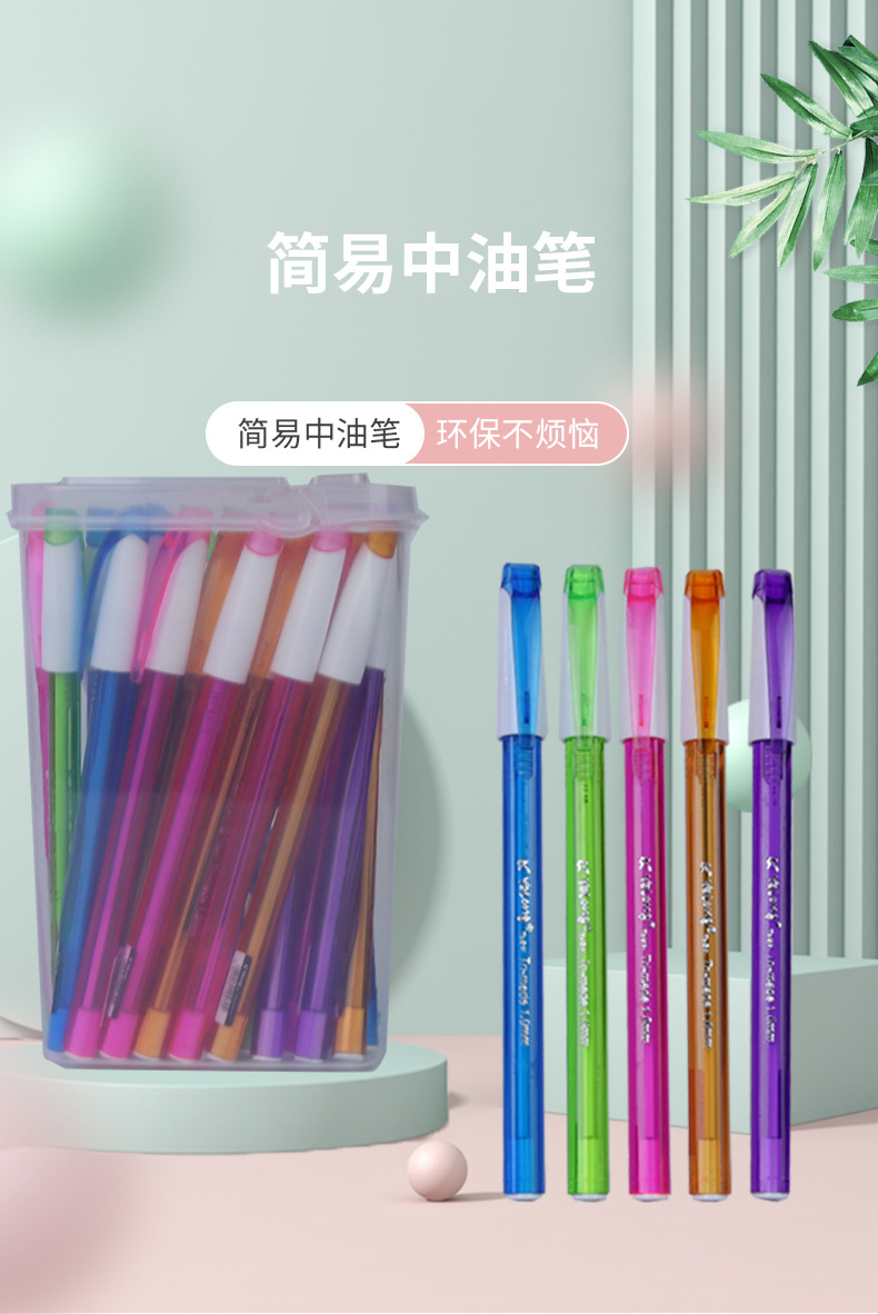 1.0 bullet-shaped plastic cartoon ballpoint pens in red, blue and black are available for wholesale as office stationery pic 1