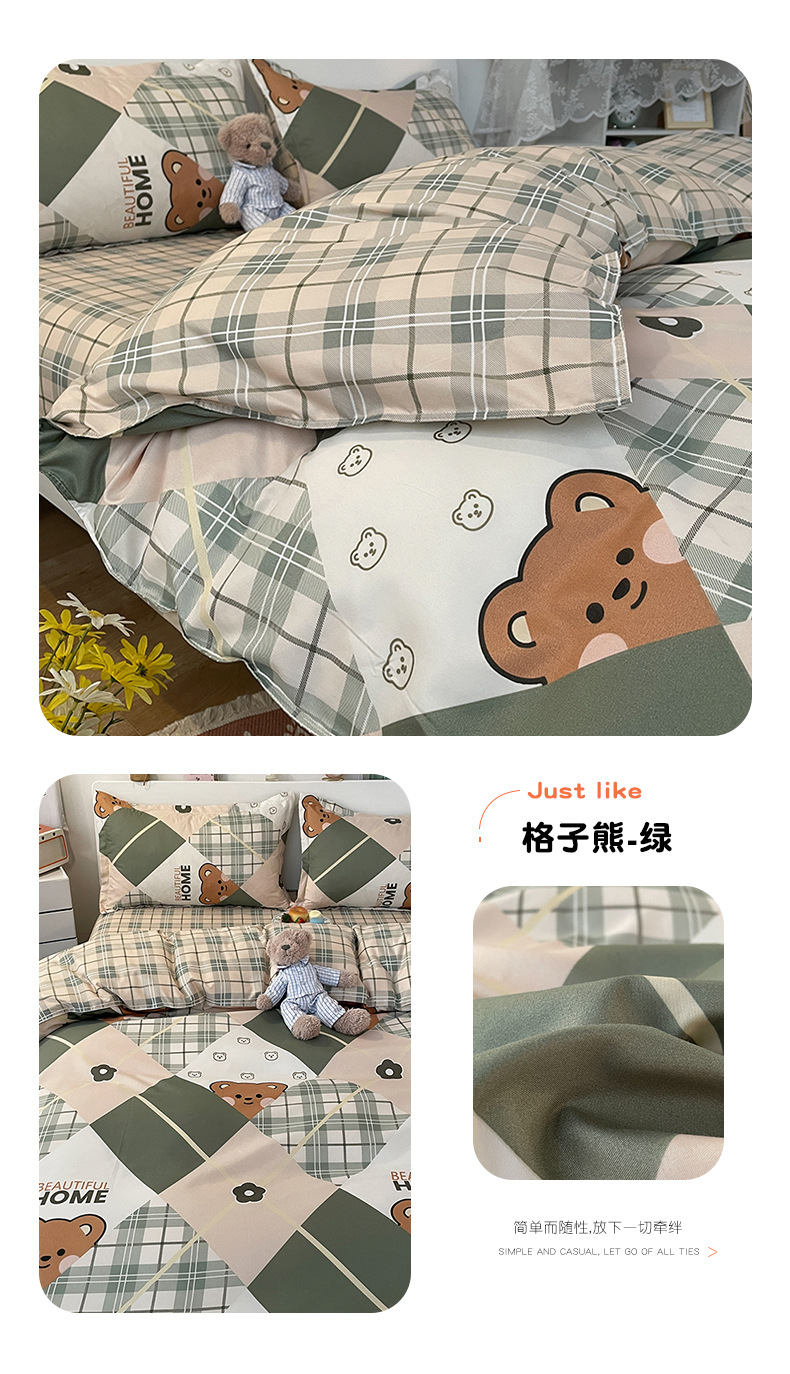 批发被套单件卡通宿舍印花磨毛被罩简约被单双人家用床上用品夏季详情12