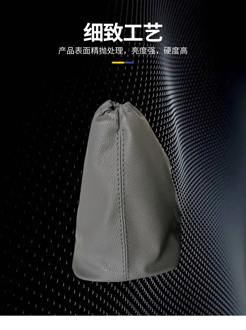 严选车型07-13款卡罗拉手刹套汽车档位套档把套配件隔尘罩排挡套详情20