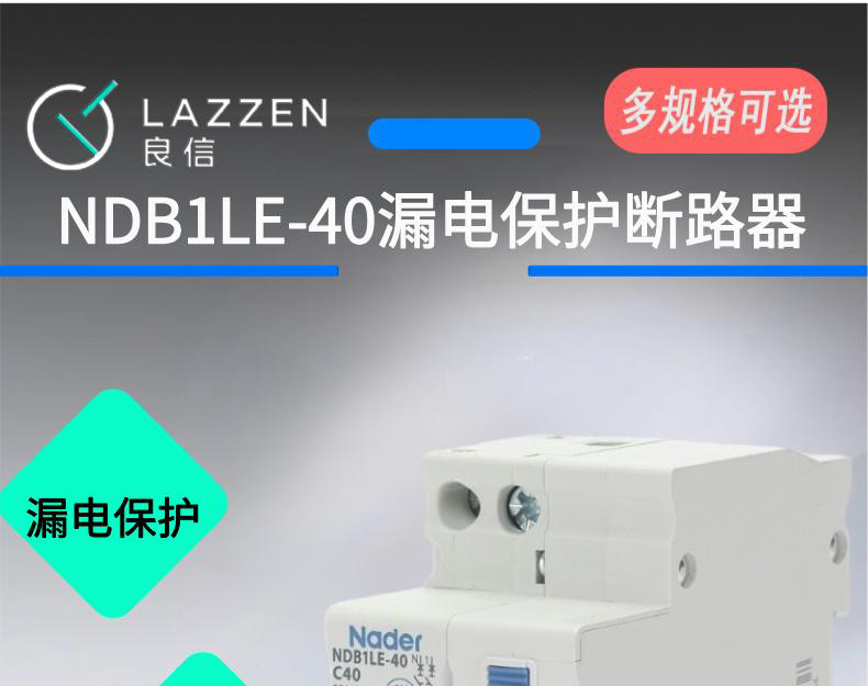 Nader Shanghai Lianxin NDB1LE-40 leakage protection circuit breaker AC type 1P+N small air switch 30mA pic 1
