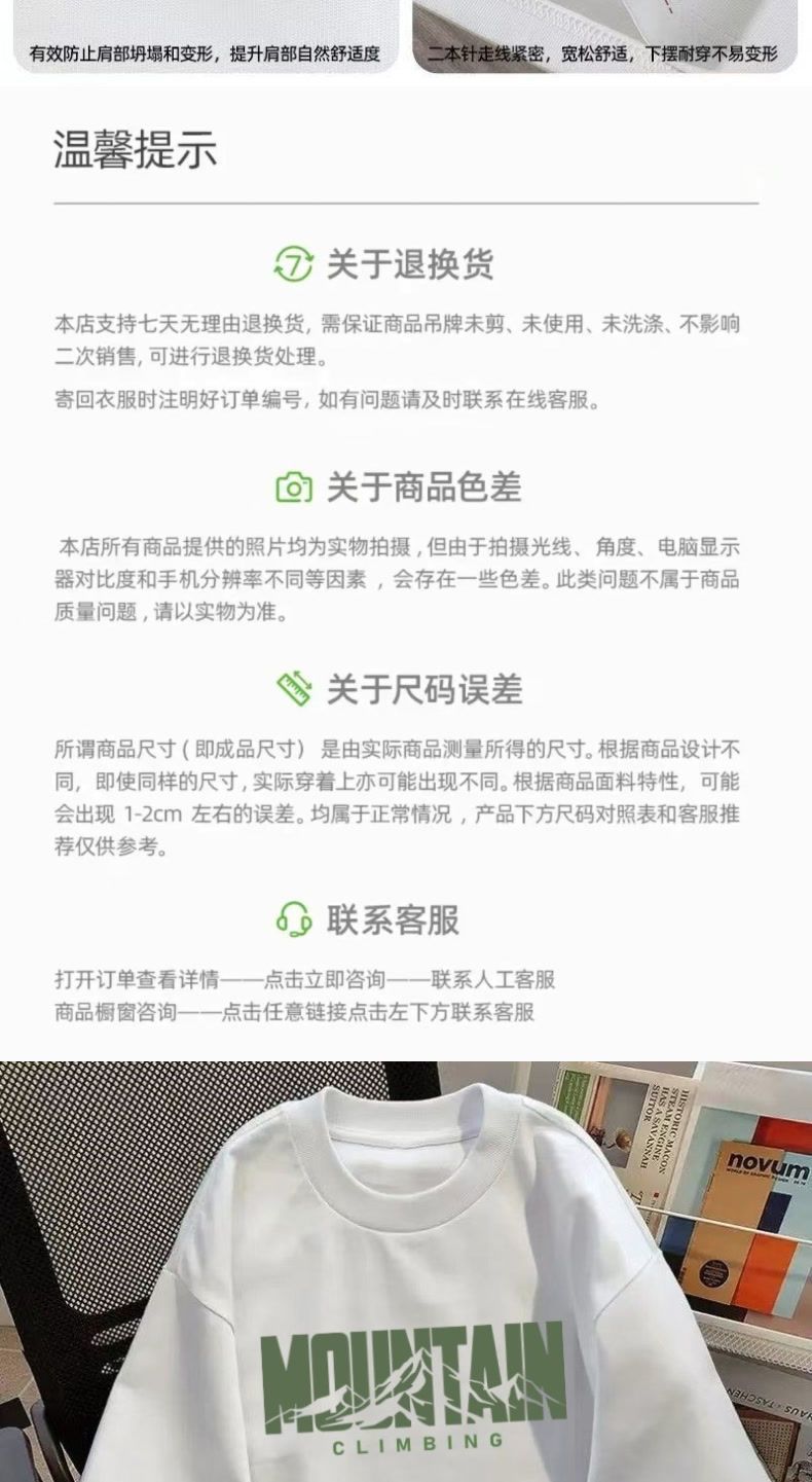 100% pure cotton short-sleeved T-shirt for men, summer ins trend, high-end style, cool and stylish, loose and versatile casual T-shirt for teenagers pic 5