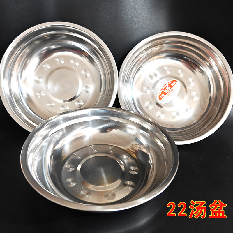 22 soup bowls, household soup bowls, vegetable bowls, canteen, hotel and catering metal large soup bowls, round soup bowls, 2 yuan supply pic 5