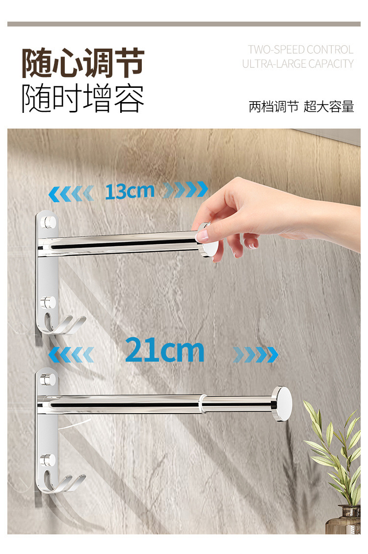 衣架收纳整理架神器阳台挂钩晾晒放衣架可折叠免打孔不锈钢壁挂式详情7