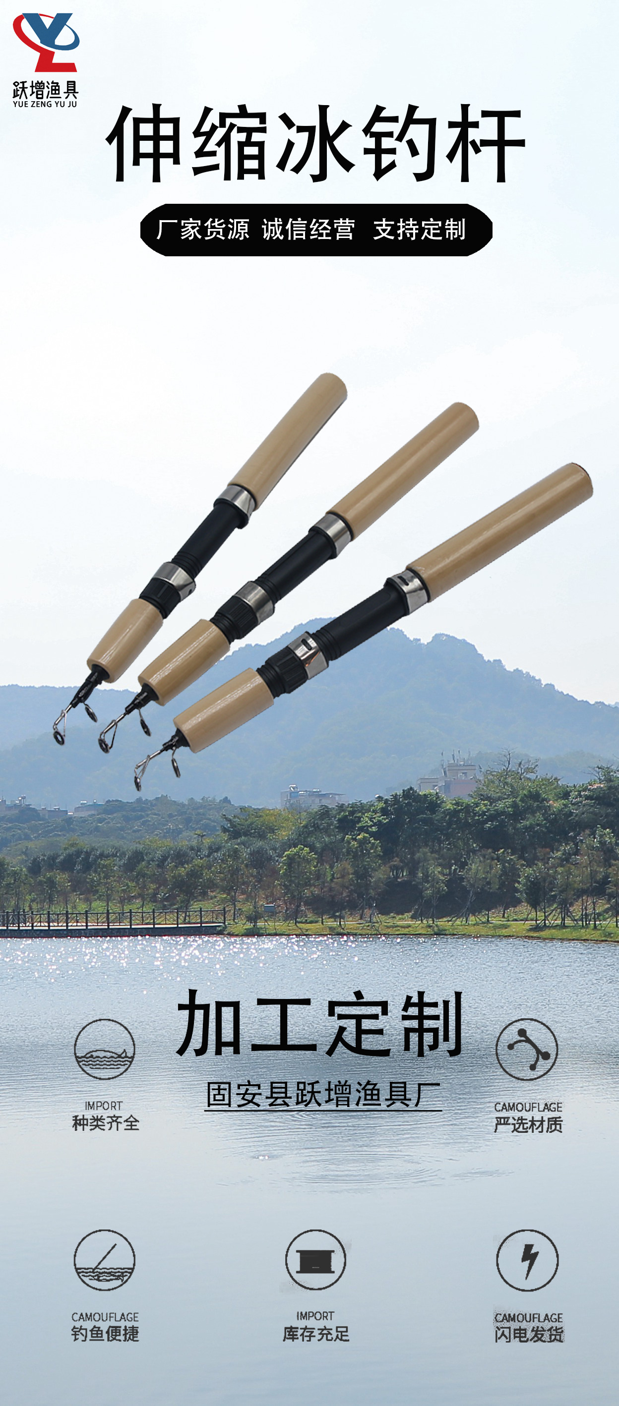 Ice fishing rod, lure rod, portable mini sea fishing rod, winter fishing supplies, portable valve rod fishing rod, winter fishing rod pic 2