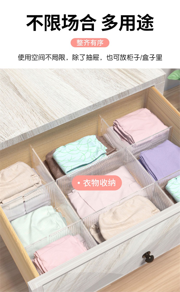 Simple and transparent drawer storage partition boards, underwear and socks storage boxes, partition panels, partitioning magic tools, plastic compartments pic 9