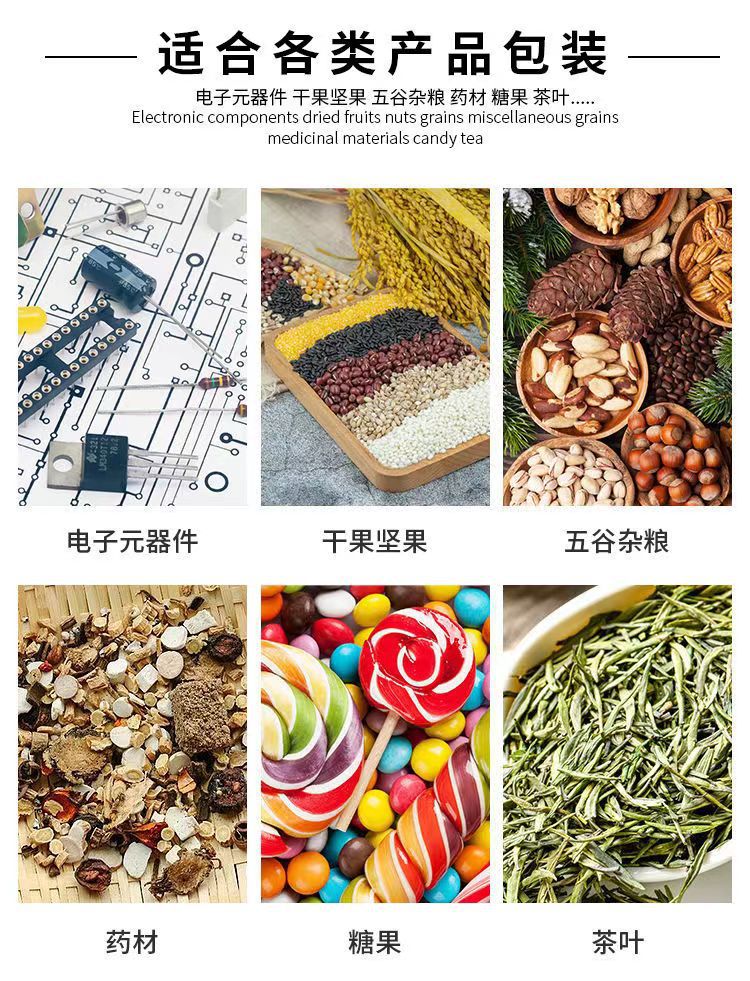 珠光袋阴阳自封袋半透明塑料首饰品礼品袋手机壳数据线拉链包装袋详情17