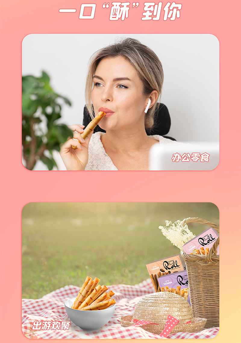 马来西亚进口TATAWA龙舌卷咖啡味蛋卷休闲零食酥脆蛋卷饼干100g详情6