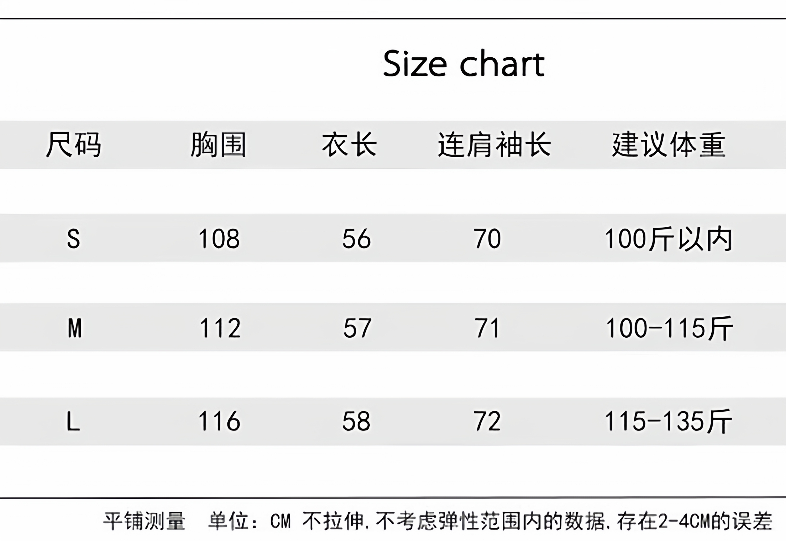 新款羽绒服女短款秋冬季2025小个子白鸭绒加厚针织袖白色轻薄外套详情1
