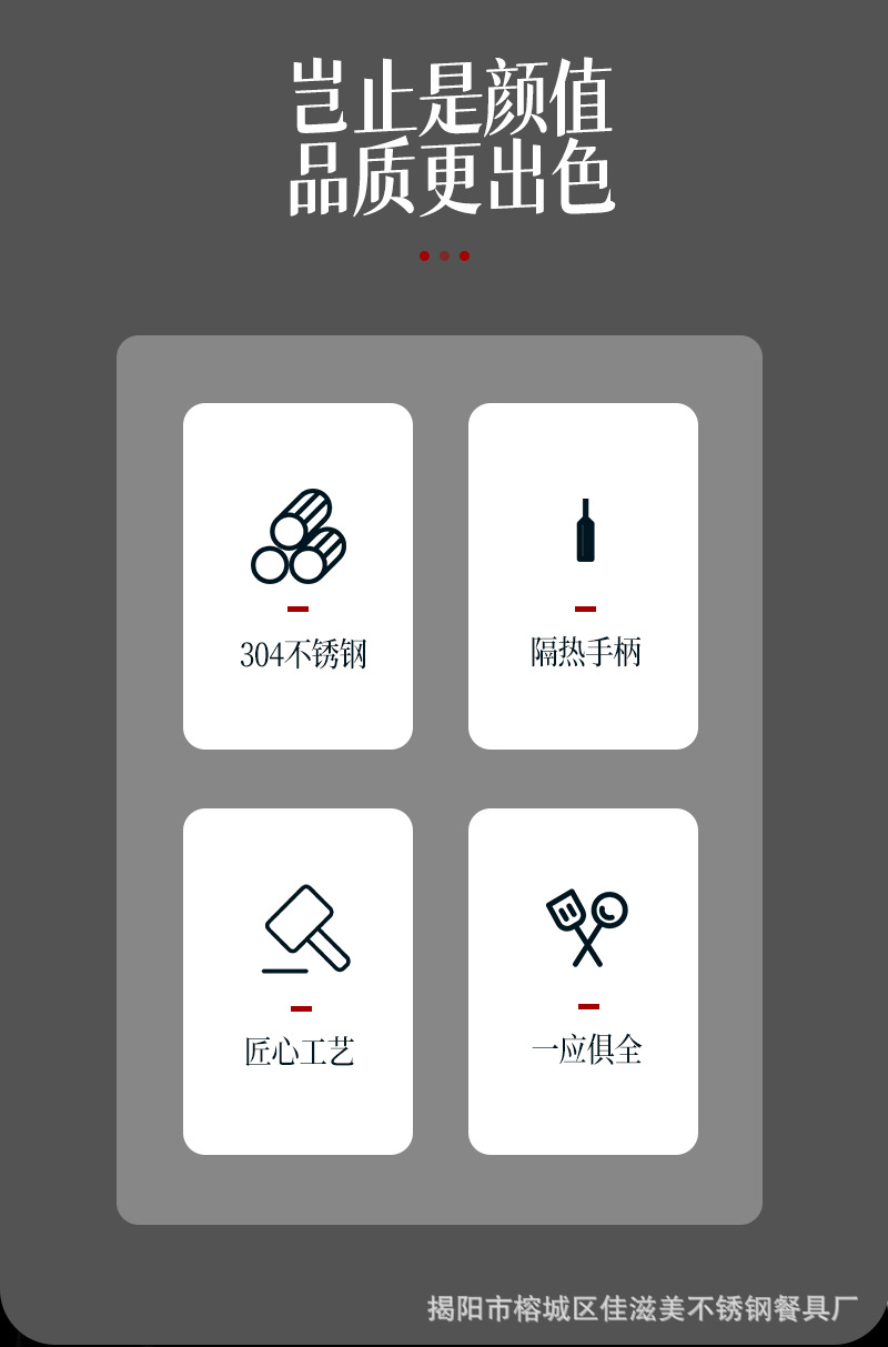 不锈钢花梨木厨具木柄防滑锅铲汤漏勺厨具套装厨房用品可加印LOGO详情22