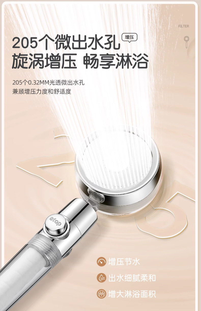泰国旅行便携过滤增压花洒淋浴喷头洗澡莲蓬头酒店旅游美肤过滤器详情9