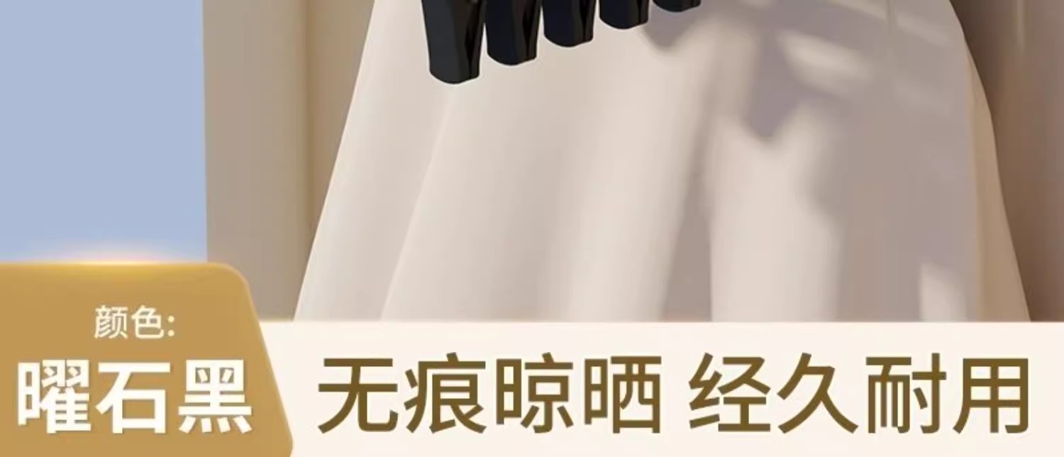 裤架夹子裤夹衣架裤子家用无痕强力防滑jk挂衣裙夹磨砂塑料衣撑子详情17