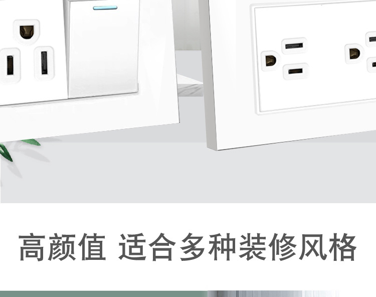 American standard socket 15A, Taiwan 110V, American standard switch panel with USB wall power supply, household white American panel pic 5