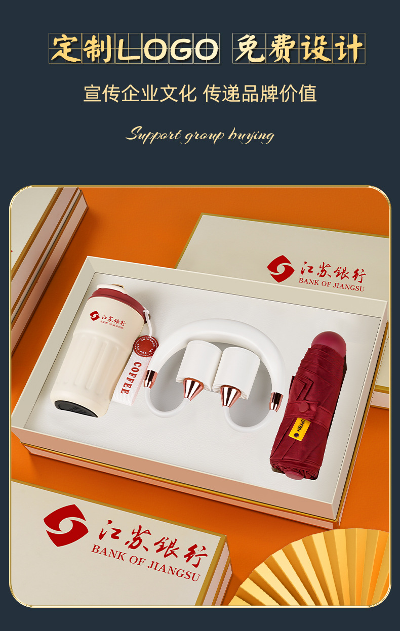 【 Wow 】 Business gift box set, opening anniversary celebration souvenir, LOGO, company event, customer gift pic 5