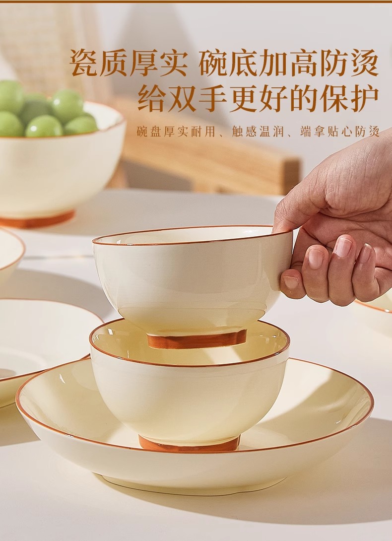 奶油风福运系列碗盘餐具家用高颜值米饭碗菜盘子果盘汤汤盘鱼盘详情8