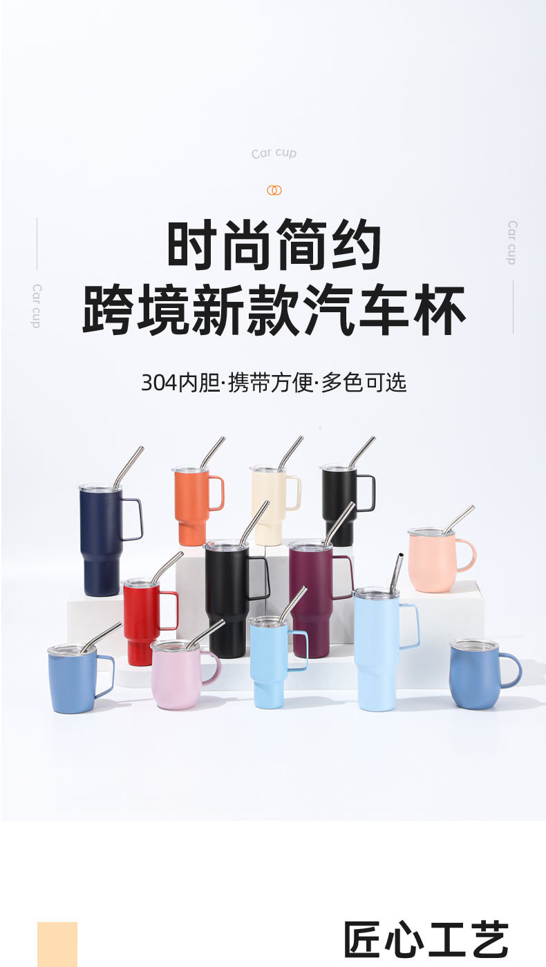 304不锈钢保温杯5oz纯色小水杯便携迷你冰霸杯纯色吸管手柄汽车杯详情1