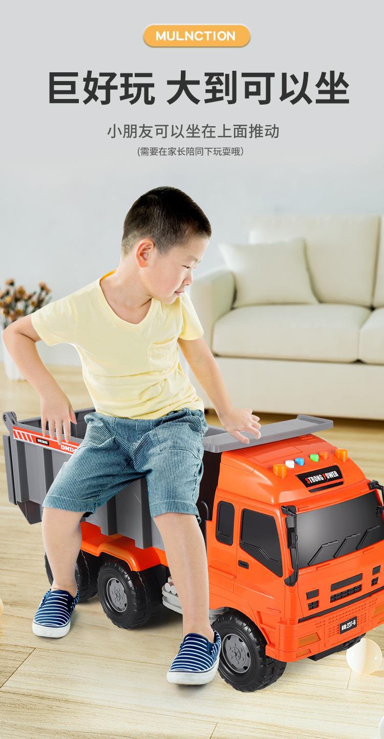 超大翻斗车搅拌车大卡车工程车男孩水泥车汽车自卸车儿童男童玩具详情3