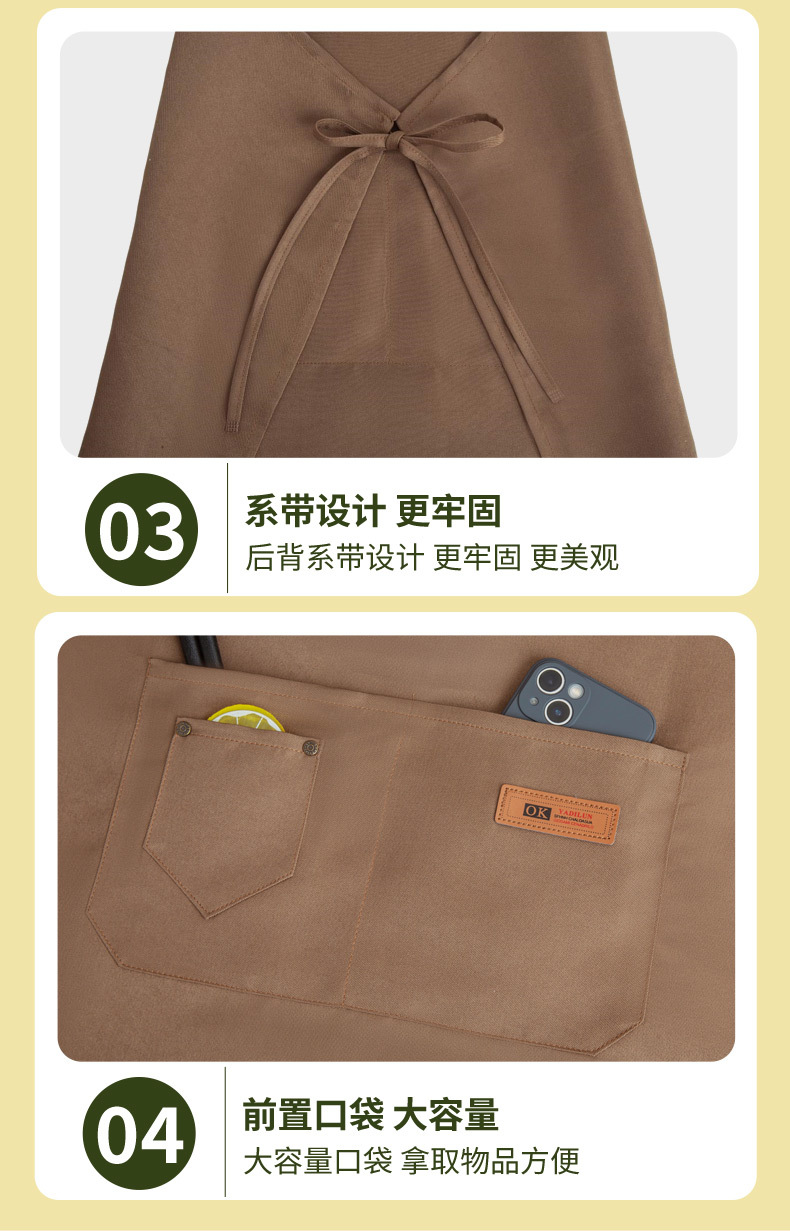 围裙批发防水防油高颜值家用厨房做饭围腰餐厅园艺工作服可印logo详情8