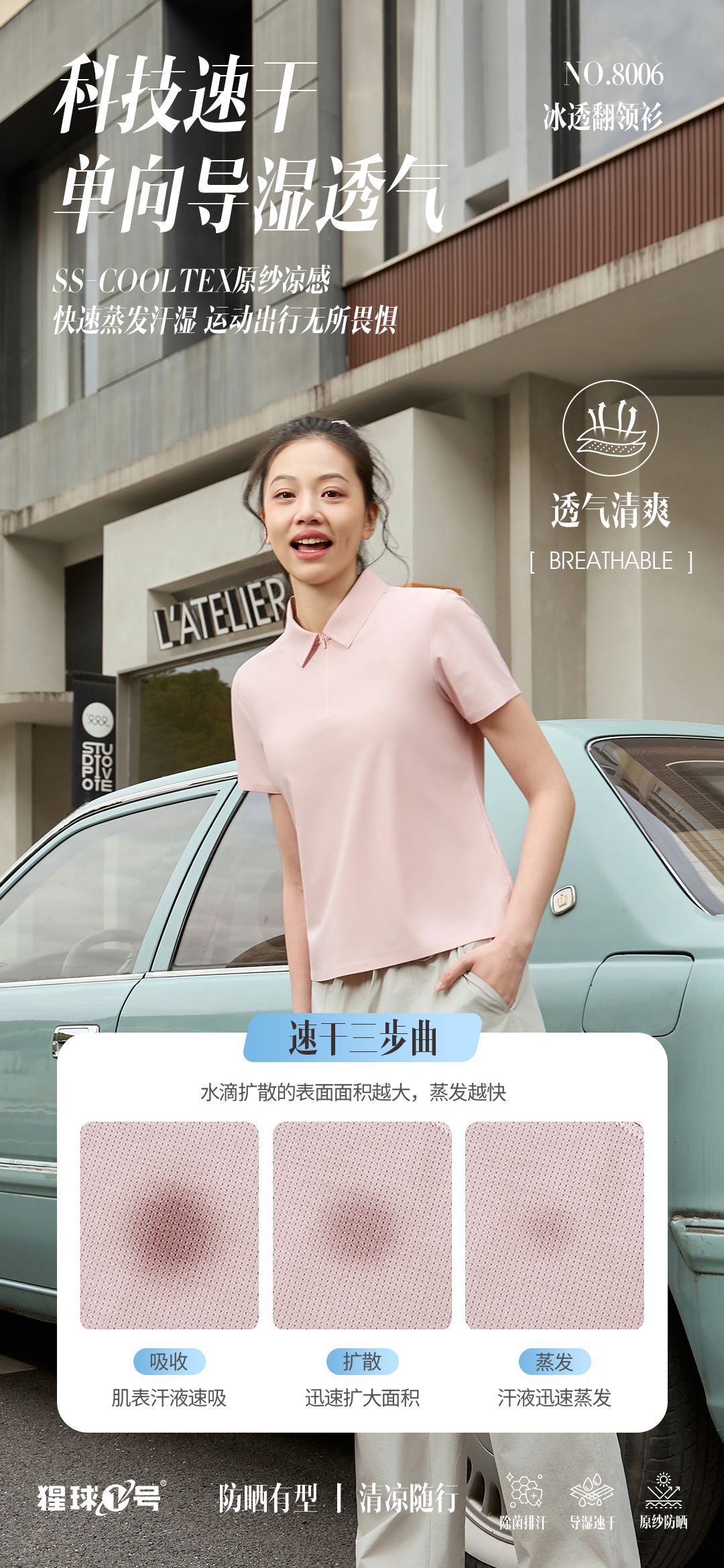 26年早春新高级感轻奢洋气减龄衬衣白色法式气质刺绣衬衫衣女8006详情2