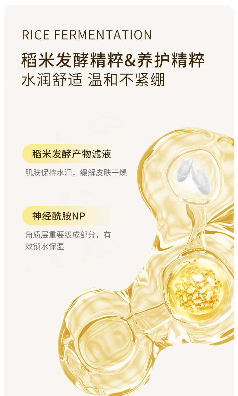 wwp Rice Extract Amino Acid Facial Cleanser Cleanses pores, hydrates, moisturizes and controls oil. Foaming 180g pic 4