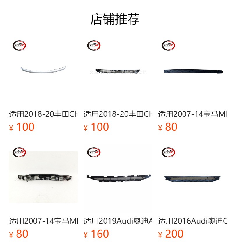 适用2020-22丰田卡罗拉SE XSE前上格栅5314102180 5314112310详情6
