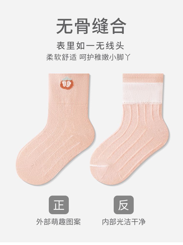 新生儿宝宝袜2024春秋新品宽口松口婴儿袜子可爱卡通全棉中筒棉袜详情10