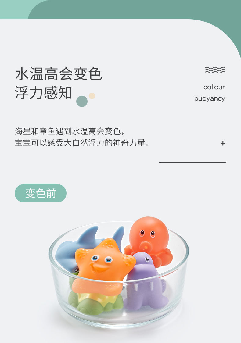跨境宝宝洗澡玩具乌龟喷水网捞鱼鲨鱼儿童动物捏捏乐漂浮戏水玩具详情13