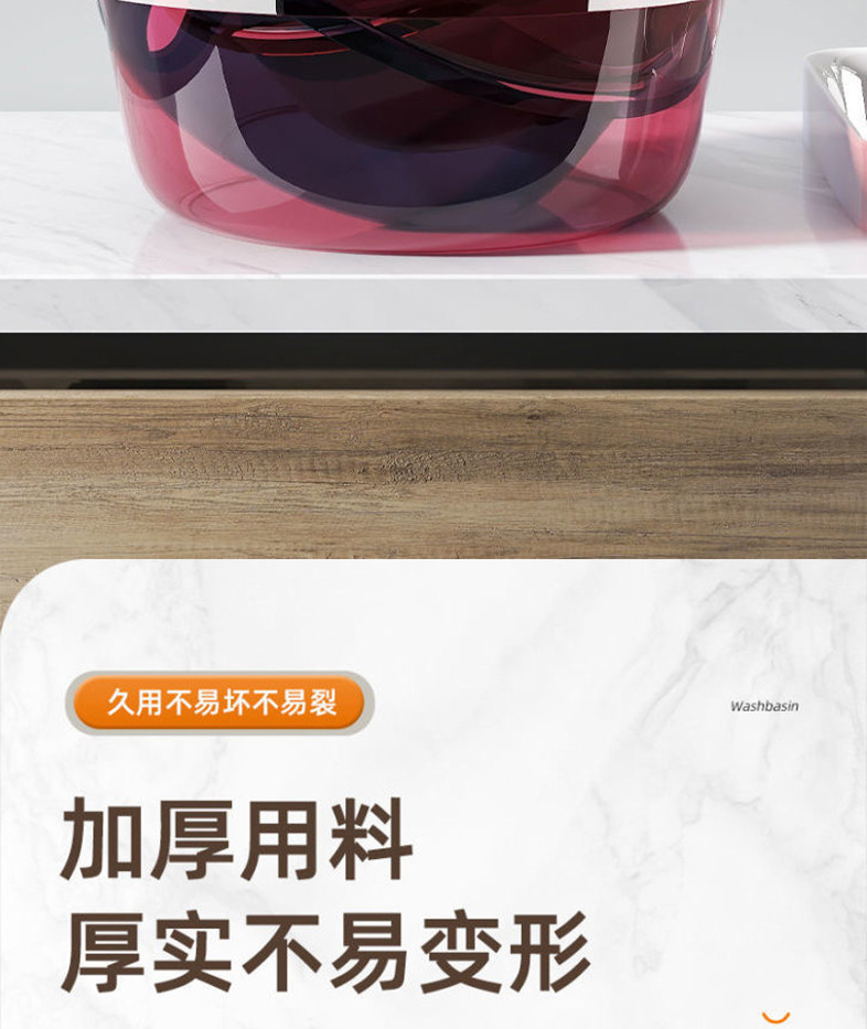加厚洗脸盆塑料家用大中小号洗衣服盆子学生宿舍洗脚盆婴儿小面盆详情8