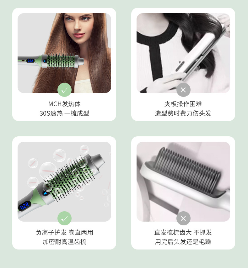 Cross-border manual hair straightening comb, negative ion non-damaging hair portable curling iron, straight plate clamping, straight curling dual-purpose fluffy comb pic 5