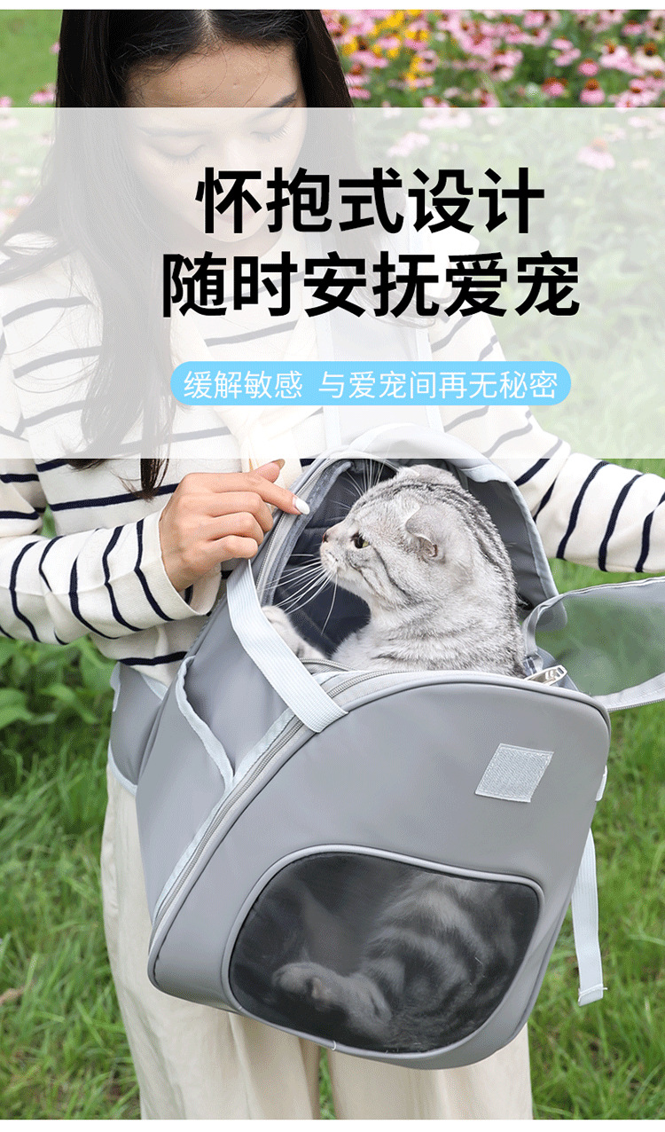 猫咪外出单肩便携胸背带宠物背包狗包背狗神器猫咪携带胸前包猫包详情5
