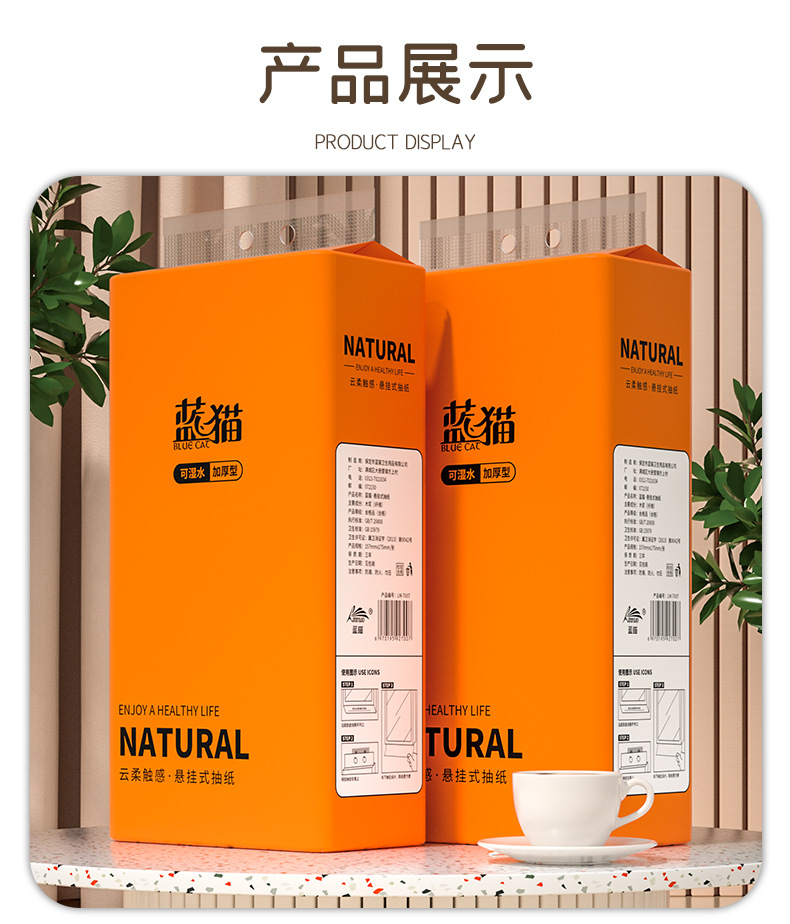 Blue Cat 1,120 large packs of hanging tissues for home use, cost-effective kitchen hanging tissues, hand towels, and toilet paper pic 14