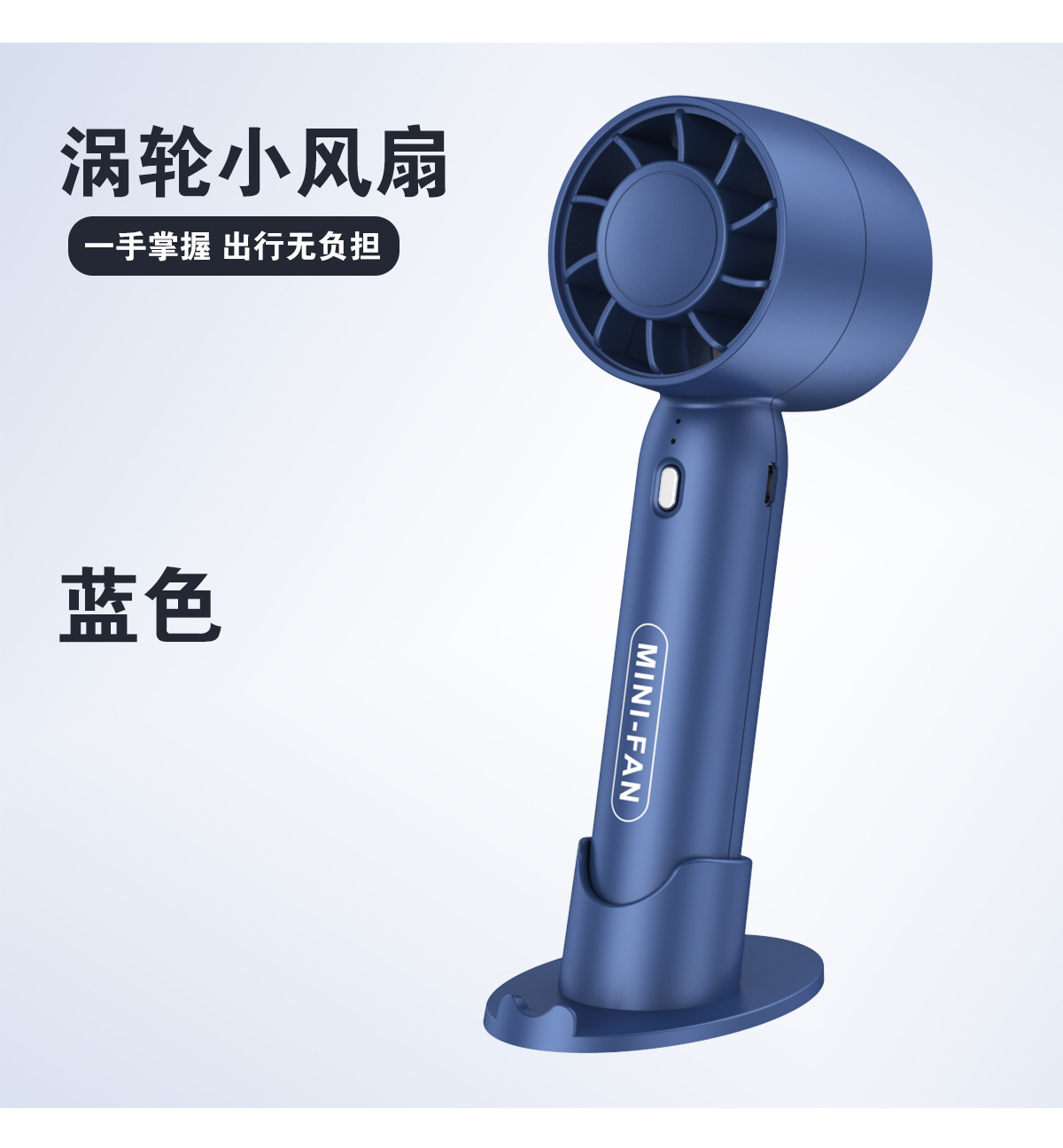 源头工厂T10暴力涡轮手持小风扇便携式USB充电静音无叶迷你电风扇详情6
